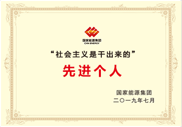 万博max中国官方网站